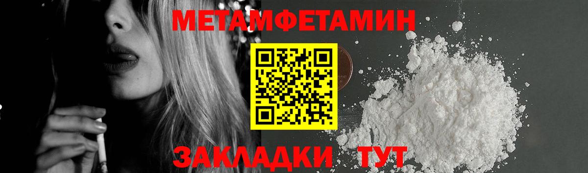 АМФЕТАМИН Premium Переславль-Залесский
