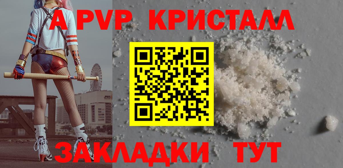 Переславль-Залесский  где найти наркотики  Вход с VPN  A PVP СК КРИС 