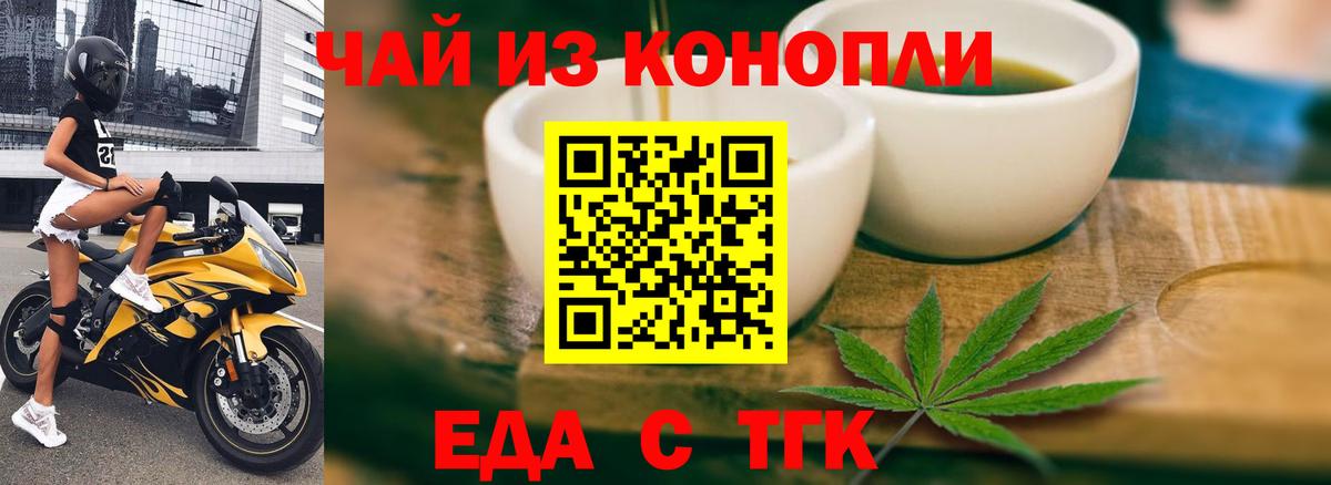 Canna-Cookies марихуана Переславль-Залесский