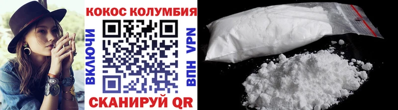продажа наркотиков Переславль-Залесский COCAIN Боливия