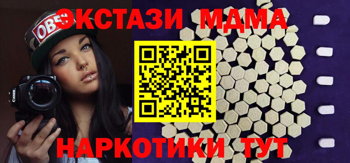 Экстази 300 mg Переславль-Залесский