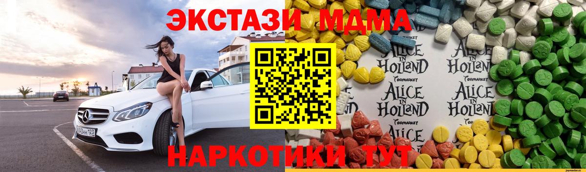 ЭКСТАЗИ VHQ  Ecstasy  Переславль-Залесский  ЭКСТАЗИ 280мг  OMG онион  Вход с VPN 