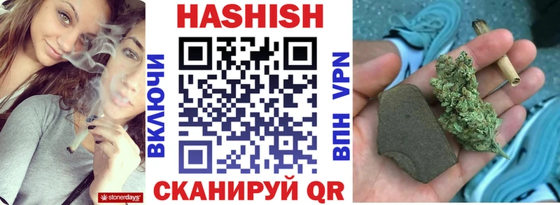 ГАШИШ 40% ТГК  Переславль-Залесский 