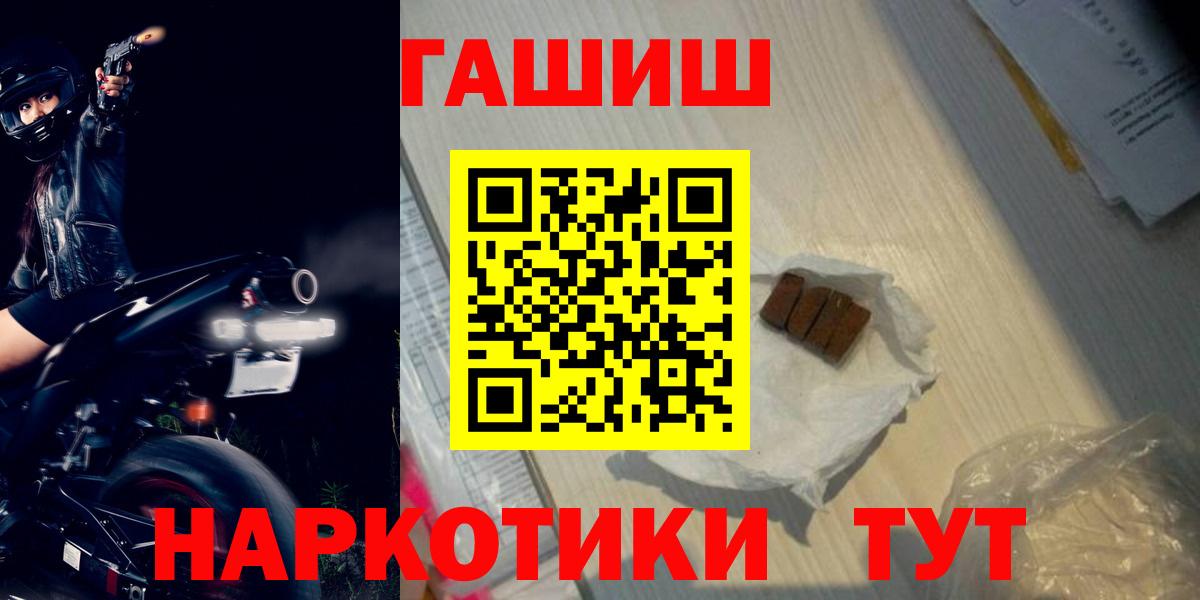 ГАШ Ice-O-Lator Переславль-Залесский