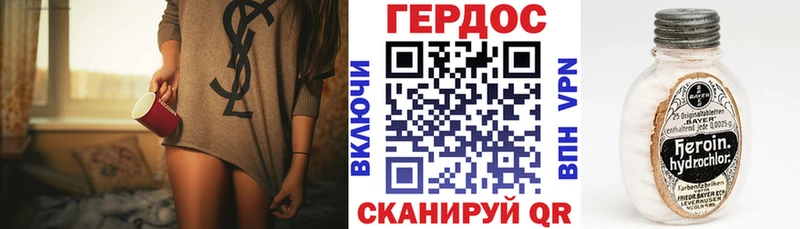 Героин гречка  Переславль-Залесский 