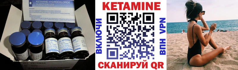 КЕТАМИН VHQ  цена наркотик  Переславль-Залесский 
