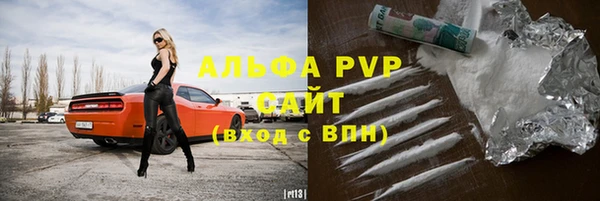 COCAINE Новозыбков