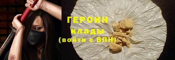 гидра Новокубанск