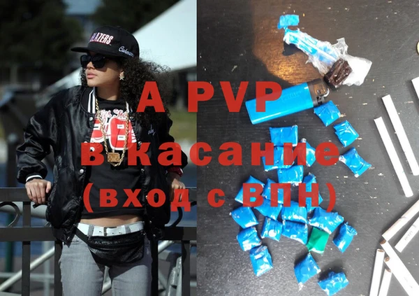 COCAINE Новозыбков