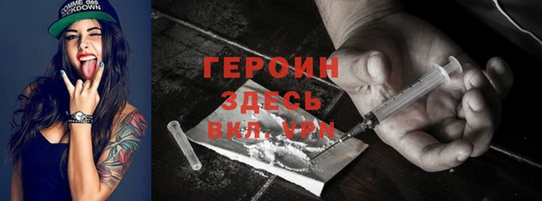 гидра Новокубанск