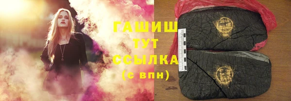 COCAINE Новозыбков