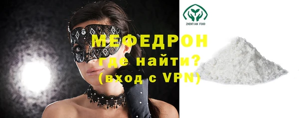 COCAINE Новозыбков
