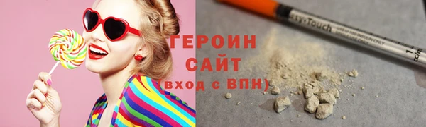 гидра Новокубанск