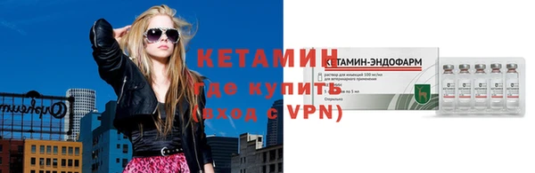 COCAINE Новозыбков