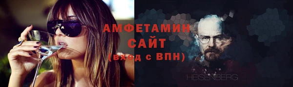 гидра Новокубанск
