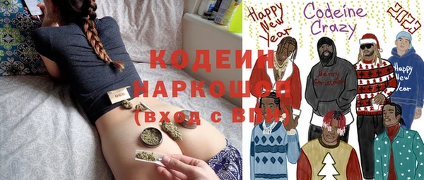 COCAINE Новозыбков