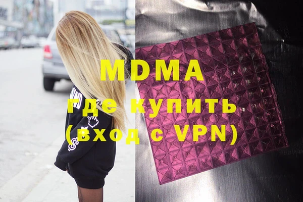 гидра Новокубанск