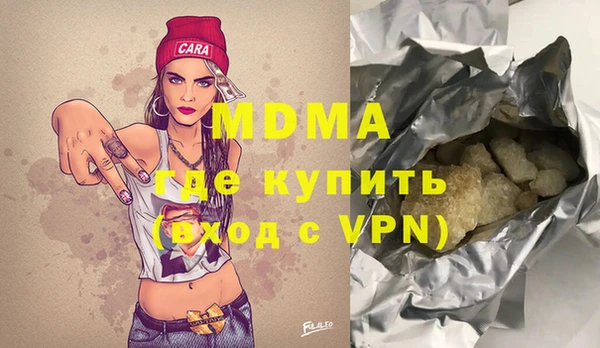 mdpv Новодвинск