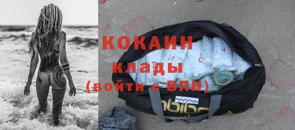 гидра Новокубанск