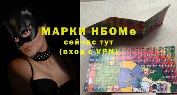 COCAINE Новозыбков
