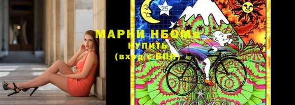 COCAINE Новозыбков