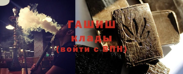 гидра Новокубанск