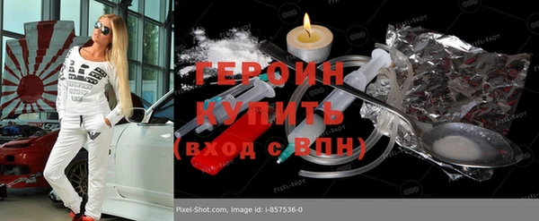 гидра Новокубанск
