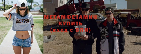гидра Новокубанск