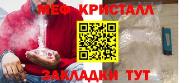 дживик Волжск