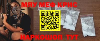 дживик Волжск