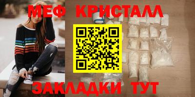 дживик Волжск
