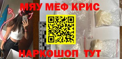 дживик Волжск