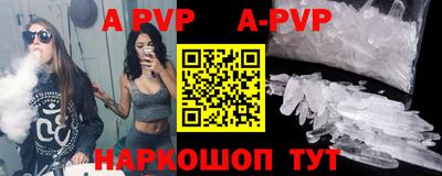 мефедрон Волгодонск