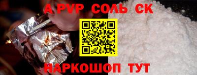 дживик Волжск