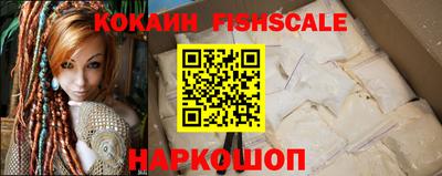 дживик Волжск