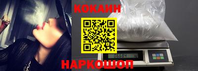 COCAINE Будённовск