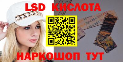 мефедрон Волгодонск