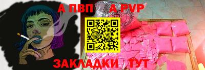 дживик Волжск