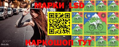 мефедрон Волгодонск
