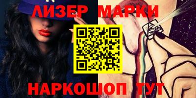 COCAINE Будённовск