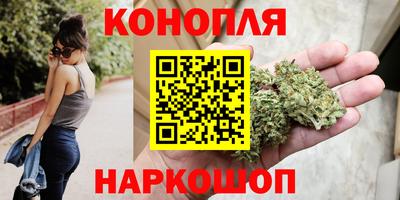 марихуана Волжский