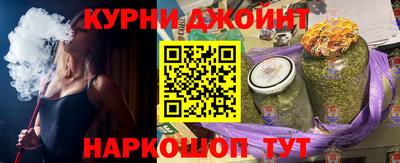 мефедрон Волгодонск