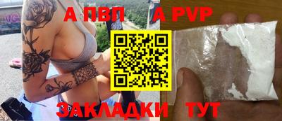 мефедрон Волгодонск