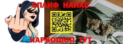 мефедрон Волгодонск