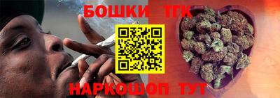 мефедрон Волгодонск