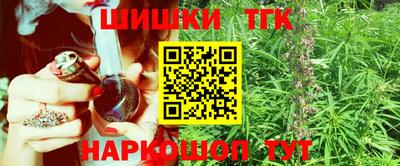 марихуана Волжский