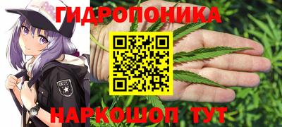 марихуана Волжский