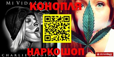 мефедрон Волгодонск