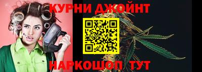 марихуана Волжский