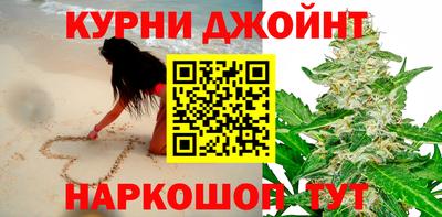 марихуана Волжский
